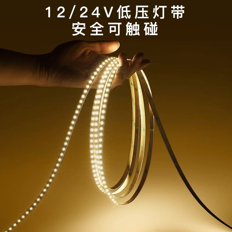 24V低压线性灯软灯带自粘贴线型灯线条灯线形光源灯槽展柜台,淘宝优惠券,粉丝福利购,淘宝优惠卷