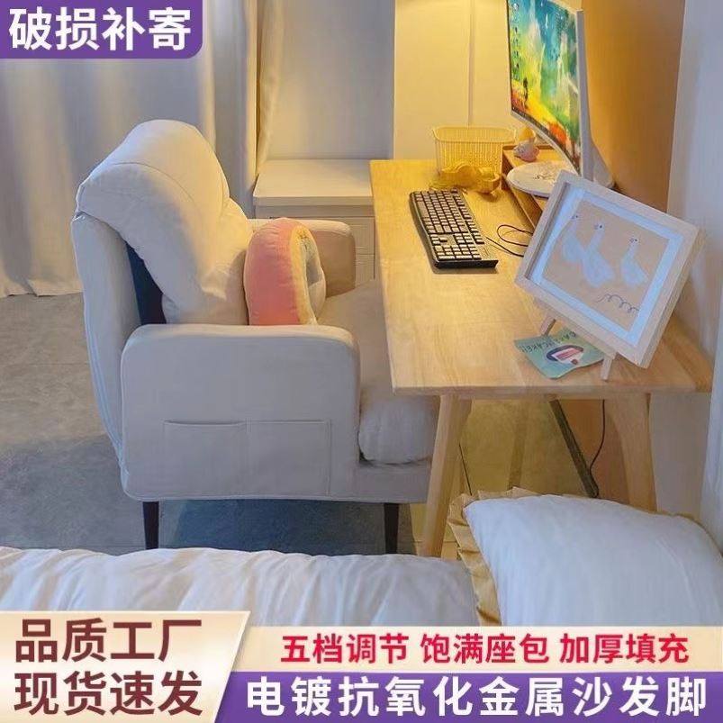 电脑椅子家用舒服久坐沙发椅卧室宿舍电竞凳书房办公可躺舒适座椅,淘宝优惠券,粉丝福利购,淘宝优惠卷