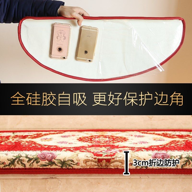 欧式楼梯地毯踏步垫免胶自粘实木楼梯垫台阶防滑垫子满铺转角定制,淘宝优惠券,粉丝福利购,淘宝优惠卷