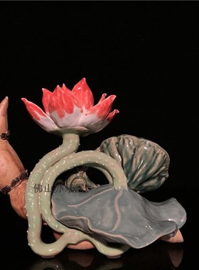 石湾公仔荷叶莲花陶瓷摆件客厅博古架电视柜摆设乔迁开业新居礼品