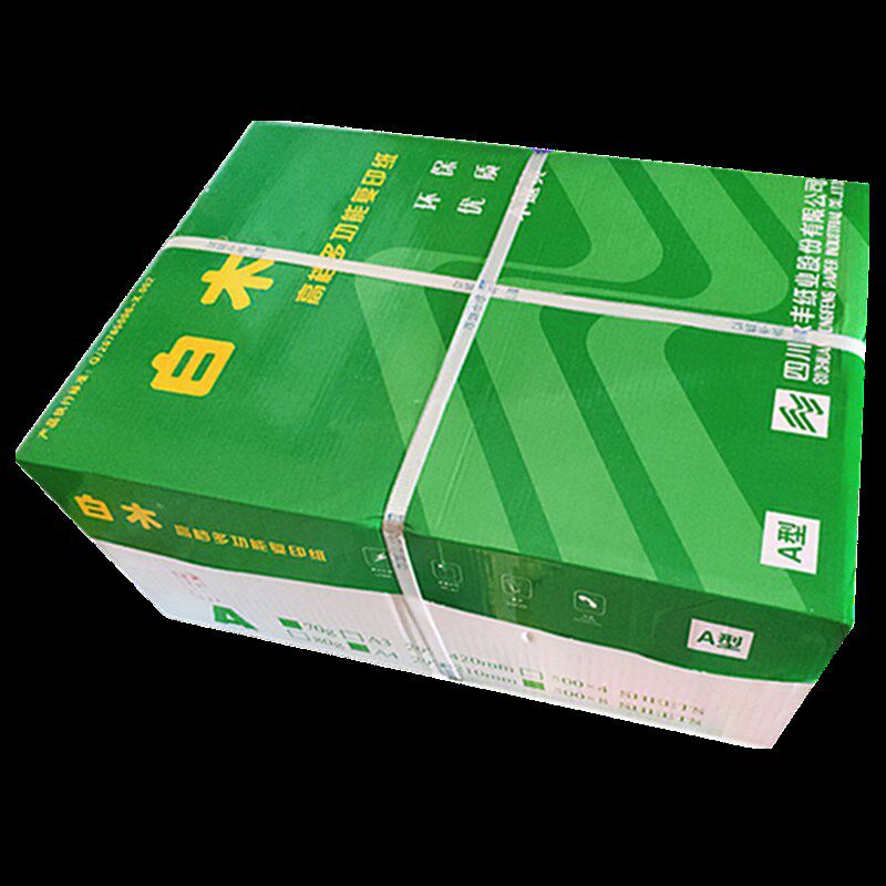 White wood a4 copy paper A3B5848K16K printing paper 70g office student draft paper white paper single pack whole box