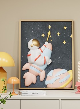 3D立体宇航员创意客厅玄关挂画卧室床头画男孩女孩儿童房间装饰画