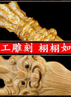 桃木剑挂件紫微讳七星剑客厅卧室饰品手工雕刻随身携带睚眦金刚杵