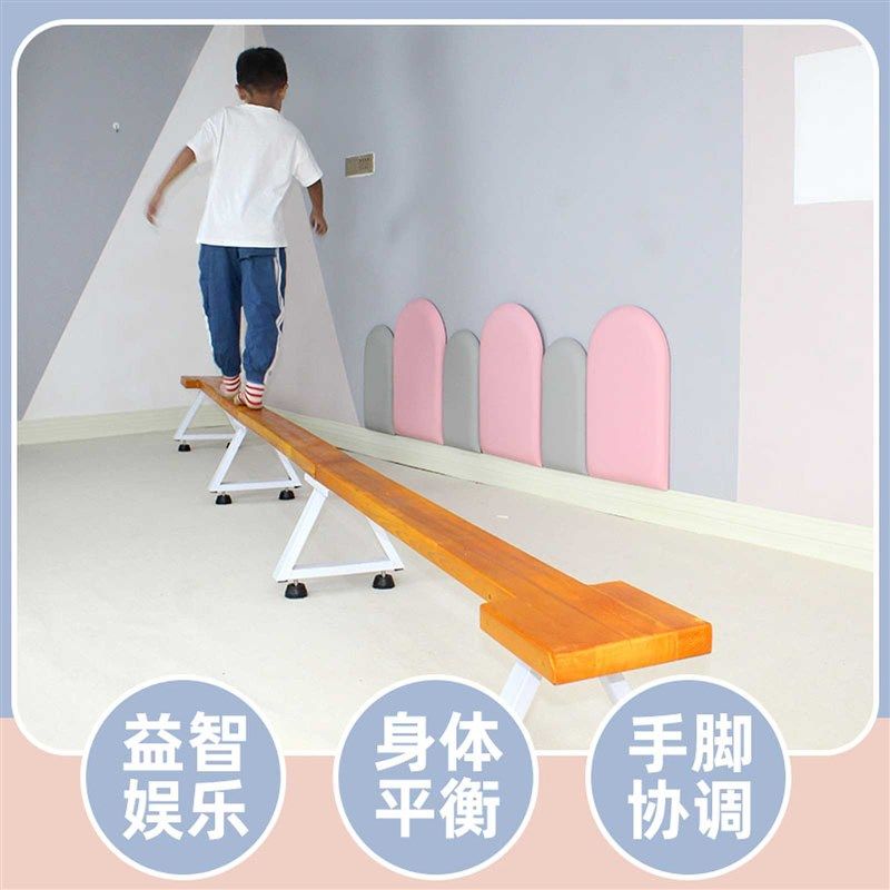 儿童肢体协调训练平衡板幼儿园过独木桥比赛趣味游戏体智能道具,淘宝优惠券,粉丝福利购,淘宝优惠卷