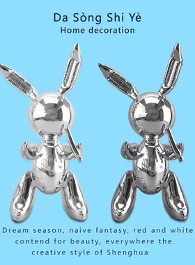 jeffknoons杰夫昆斯气球兔摆件工艺品家居装饰艺术品雕塑礼品装饰