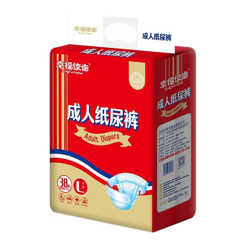 幸福使者成人纸尿裤38片装L码大包量贩装厂家直营旗舰店正品批发