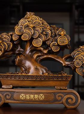 中式摇钱树摆件办公室桌面酒柜家居装饰品摆件开业乔迁礼品