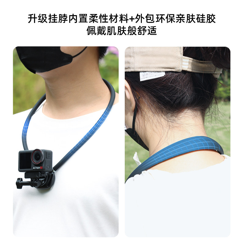 拍乐途适用大疆action6/5pro/4/3挂脖支架SE挂脖gopro运动相机acepro2手机挂脖大疆osmo360胸前固定支架,淘宝优惠券,粉丝福利购,淘宝优惠卷