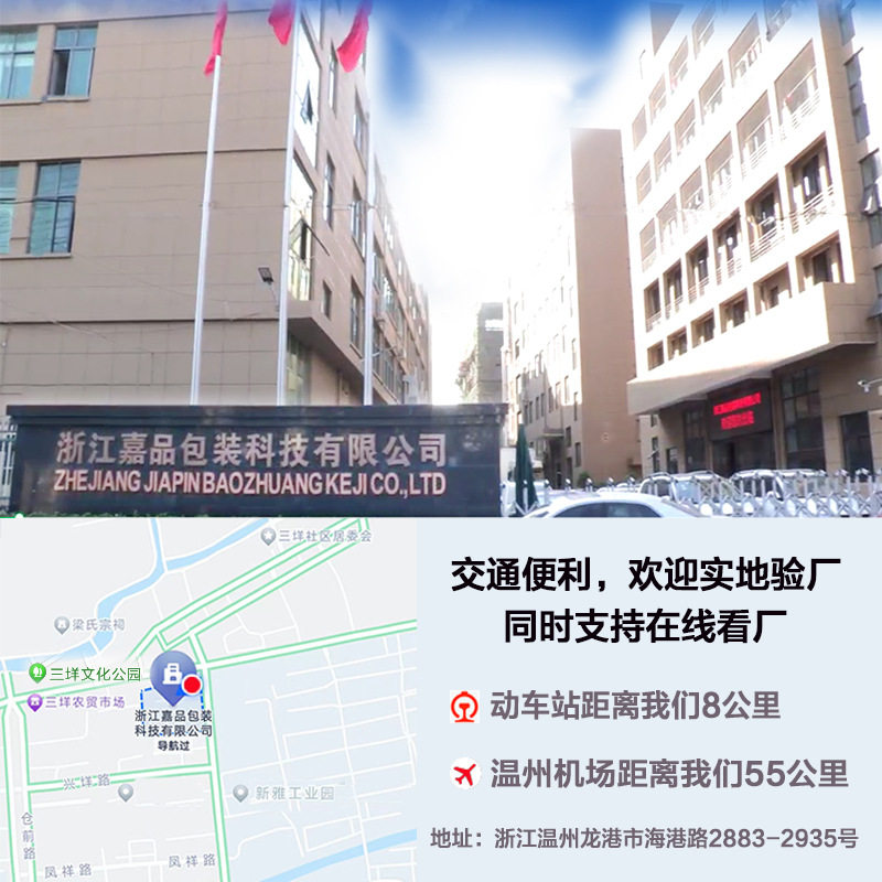 定制透明pet片材防雾防冻pp板材pvc塑料片磨砂带膜定制加工,淘宝优惠券,粉丝福利购,淘宝优惠卷