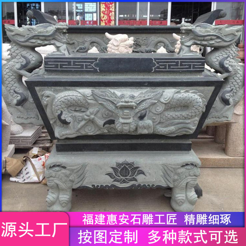 青石石雕香炉摆件 寺庙露天户外长方形款式 大鹏石业厂出品,淘宝优惠券,粉丝福利购,淘宝优惠卷