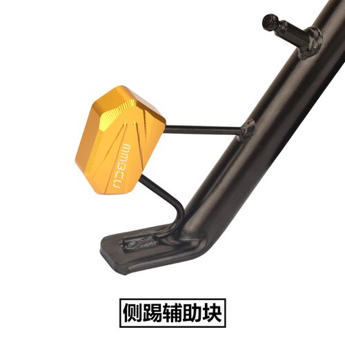 适用三阳曼巴158 MMBCU158改装边脚撑加大垫侧柱加大底座小脚架垫 - 图2
