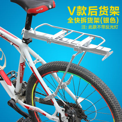 自行车后座架可载人载物后坐尾架行李架书包架快拆式山地车后货架