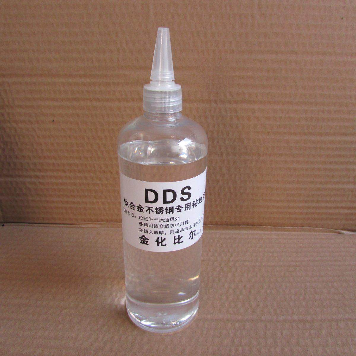 DDS钛合金专用攻牙油不锈钢钻攻液金属攻丝油铜铁铝攻牙膏切削液,淘宝优惠券,粉丝福利购,淘宝优惠卷