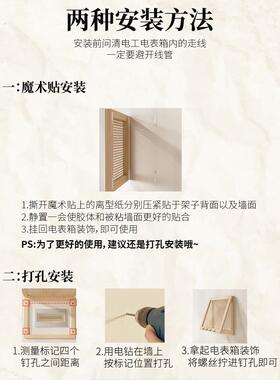 实木藤编电表箱遮挡装饰画免打孔弱电箱新中式配电箱电闸开关挂画