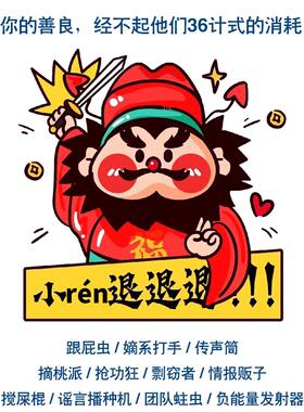 刺风2025办公用品击退钢铁，打破保护时钟，反小手机文创贴纸