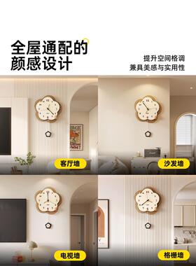 静音挂钟客厅钟表家用简约现代大气2024新款时钟挂墙免打孔卧室