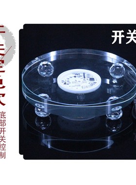 水晶底座圆形托底精品展示台七彩变色遥控黄光定色佛堂像供灯定制
