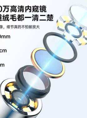【下单立减50】无线可视挖耳勺通用超清带灯掏耳连接内窥镜P