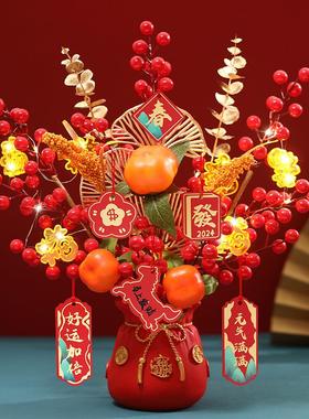 亮灯福字中式年货红果发财果客厅假花摆件乔迁结婚装饰品