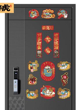 。冰箱贴2024新款磁贴diy装饰品个性创意多功能感磁吸遮丑神