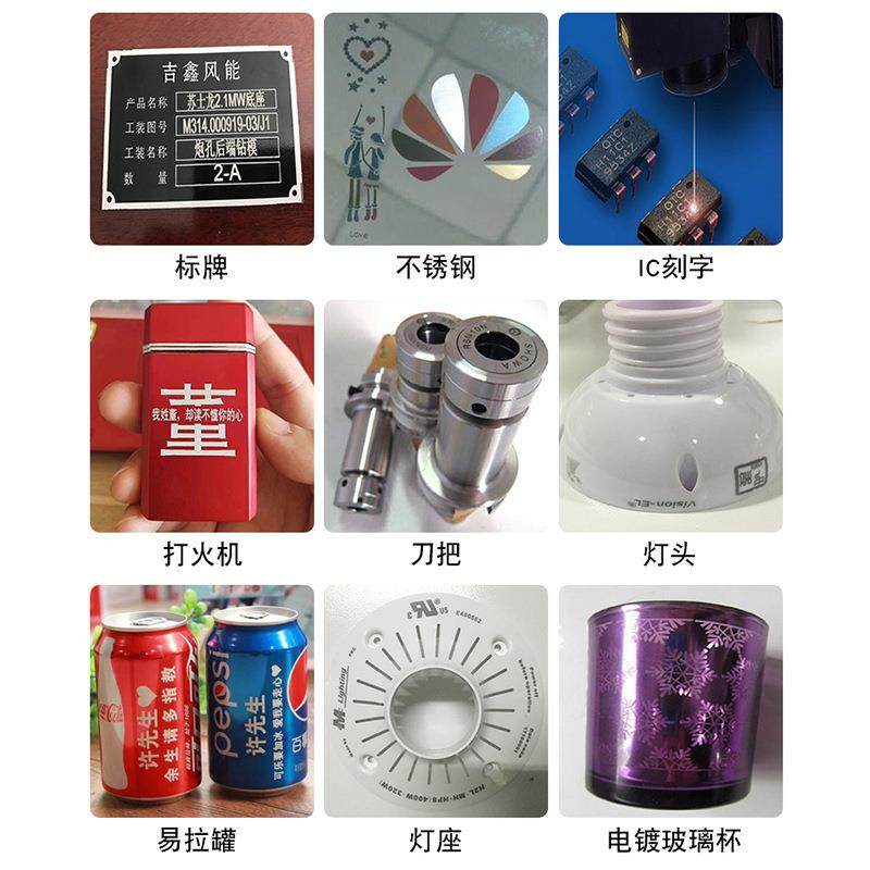 光纤激光打标机文具尺子标牌雕刻礼盒金属不锈钢打码铅笔镭雕机,淘宝优惠券,粉丝福利购,淘宝优惠卷