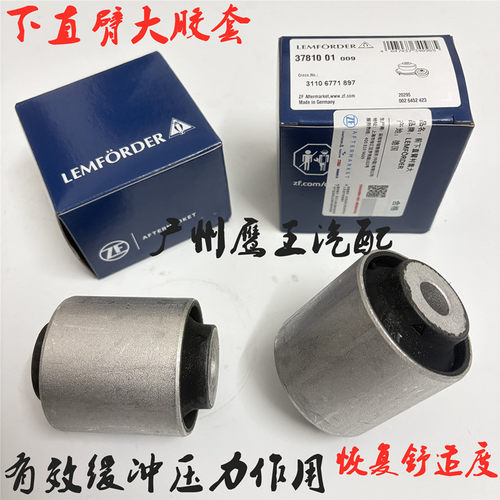 适用奥迪Q5A4LA6LS4S5S6 S7 S8上下摆臂胶套下支臂下弯臂胶套衬套 - 图1