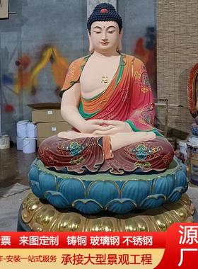 大型纯铜娑婆三圣铜佛像地藏王佛像铸铜彩绘释迦摩尼佛居家供奉