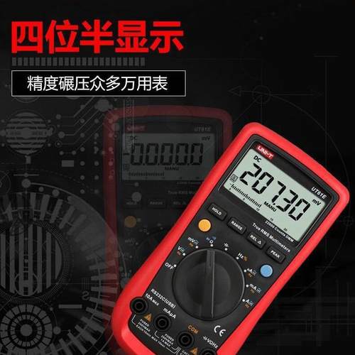 多功能优利德数字万用表UT61E+高精度四位半数字万用表UT61B+ - 图2