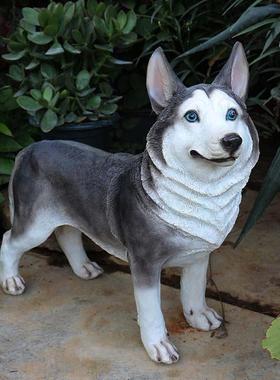 狗摆件落地动物哈士奇花园装饰树脂狗雕塑模型庭院门口看家狗