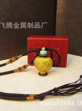 藏传宝瓶嘎乌盒吊坠 精美黄铜制作 装甘露丸 舍利