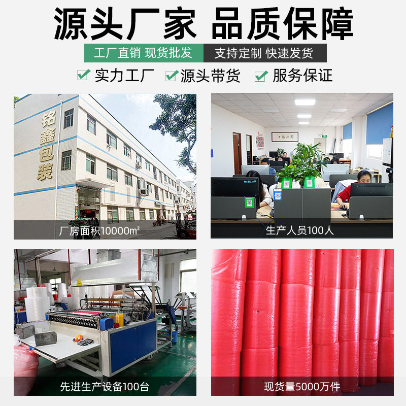 epe珍珠棉厂家 防静电珍珠棉卷SIM贴片打包红色珍珠棉泡沫板,淘宝优惠券,粉丝福利购,淘宝优惠卷