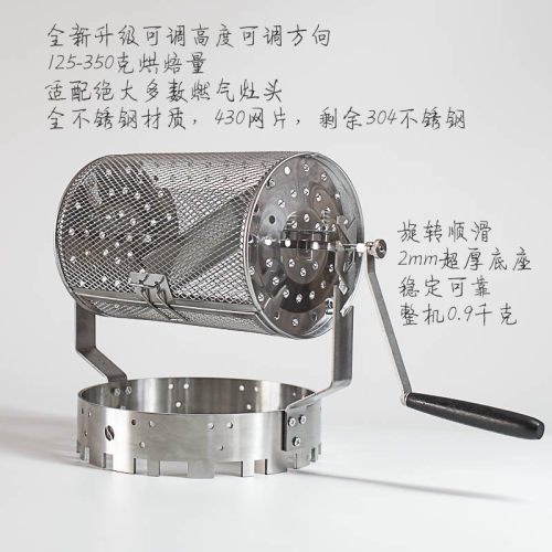 直火家用小型手摇咖啡豆烘焙机炒咖啡豆机自动烘豆机炒豆机手网 - 图2