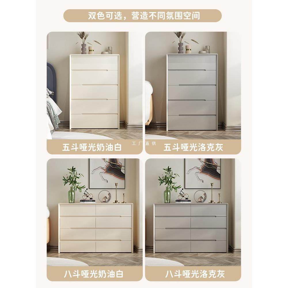 新年奶油风斗柜五斗收纳柜卧室靠墙置物柜家用客厅储物柜边柜斗橱,淘宝优惠券,粉丝福利购,淘宝优惠卷