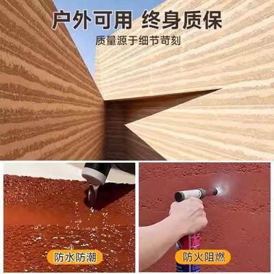 软石夯土板软质星月石柔性石材超薄软瓷水泥板浇筑板外墙饰面板,淘宝优惠券,粉丝福利购,淘宝优惠卷