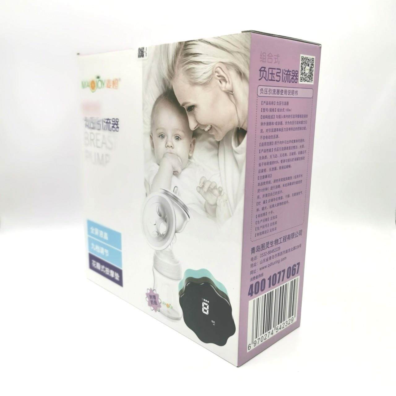 麦橙电动吸奶器全屏液晶显示九档调节花瓣式按摩垫内赠存乳袋一个,淘宝优惠券,粉丝福利购,淘宝优惠卷