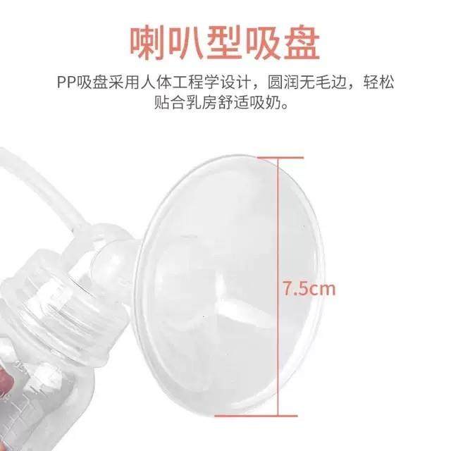 麦橙电动吸奶器全屏液晶显示九档调节花瓣式按摩垫内赠存乳袋一个,淘宝优惠券,粉丝福利购,淘宝优惠卷