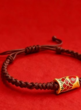 九华山2026马年九华灵韵上岸锦鲤本命年手绳红绳手工编织手链新款