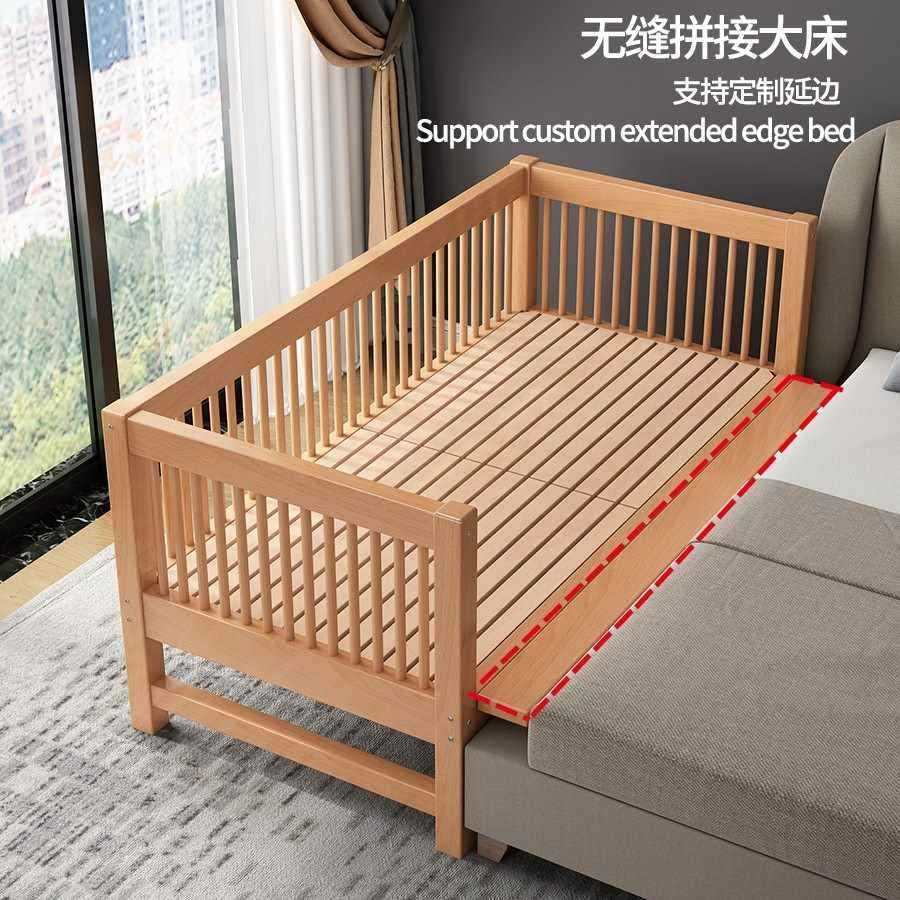 榉木拼接床儿童床实木婴儿床加宽拼接大床小孩床边床延边定 制床,淘宝优惠券,粉丝福利购,淘宝优惠卷