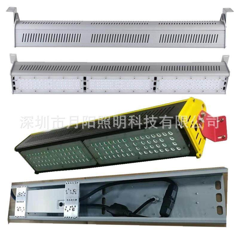 超市灯套件 工矿灯150W 带透镜线条灯 线型工矿灯 大功率条型灯套,淘宝优惠券,粉丝福利购,淘宝优惠卷