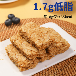 全麦脆燕麦片全谷物脆整箱400g