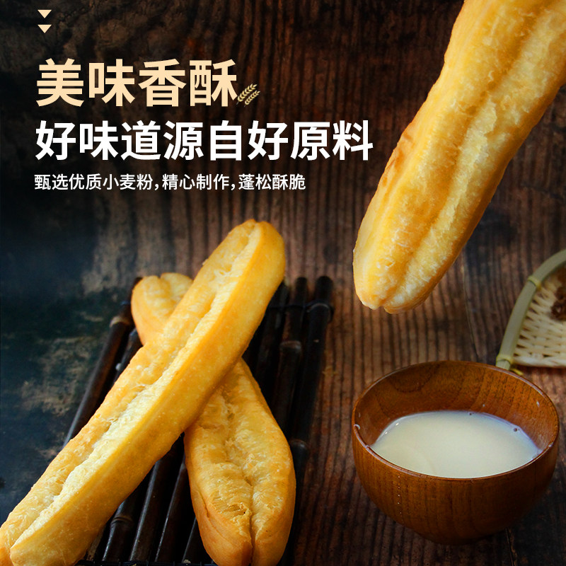 银豹早餐大油条800g*包加热即食3分钟速食家用,淘宝优惠券,粉丝福利购,淘宝优惠卷