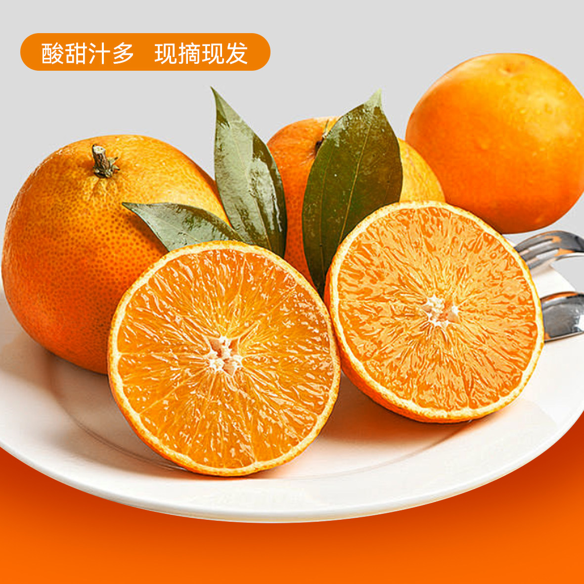 果小恩贵州高山脐橙子新鲜5斤/10斤大果整箱榨汁专用产地直发