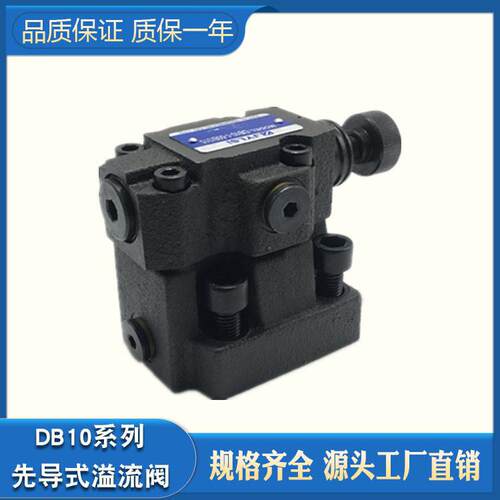板式调压阀先导式溢流阀DB10-1-30/315 DB10-1-50B/315 100 DB20 - 图0