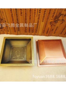 烟供盘火供盘/殊胜焦烟解脱/中阴救度咒轮见闻触脱咒轮烟供纯铜