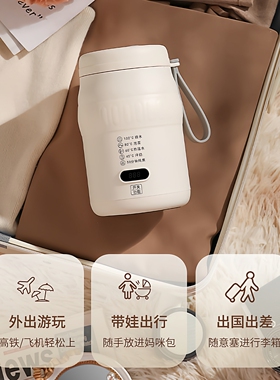 户外便携式小型恒温电加热保温杯烧水壶 车载旅行USB充电宝烧水杯