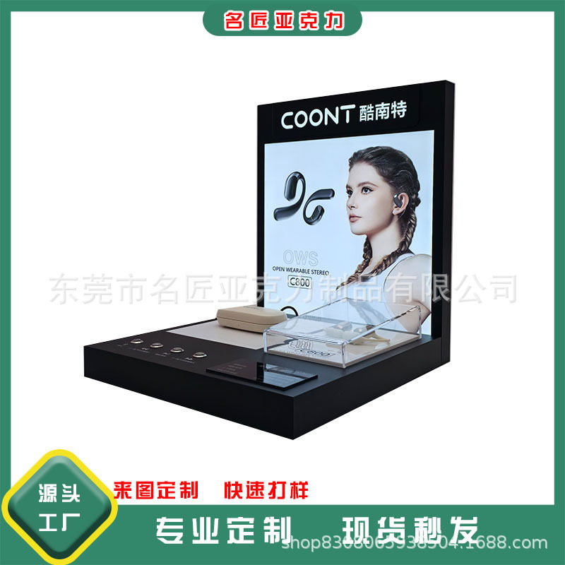 亚克力头戴式耳机展示架OWS蓝牙耳机展示架数码发光展示架摆台,淘宝优惠券,粉丝福利购,淘宝优惠卷