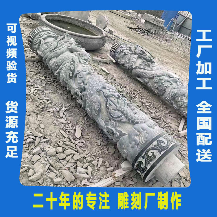 石雕浮雕盘龙柱景区广场文化石大理石华表柱厂家花岗岩青石雕龙柱,淘宝优惠券,粉丝福利购,淘宝优惠卷