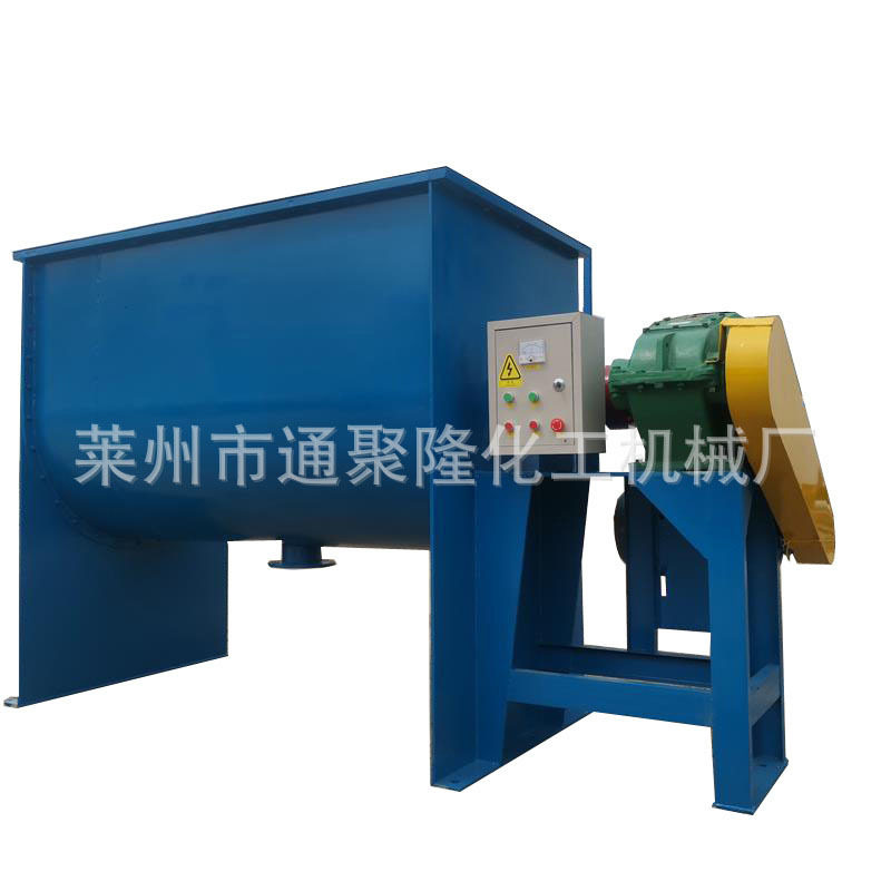 不锈钢卧式螺带混合机粉体混料机食品调料混合机干粉搅拌机设备,淘宝优惠券,粉丝福利购,淘宝优惠卷