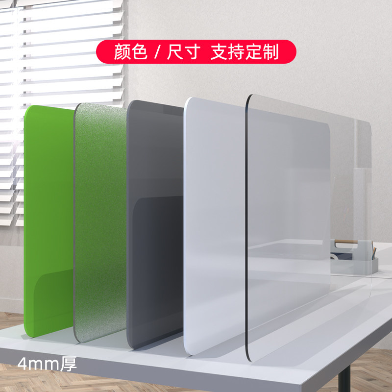 新款办公桌屏风挡板隔断挡风板办公室桌面挡板隔板办公桌工位挡板,淘宝优惠券,粉丝福利购,淘宝优惠卷