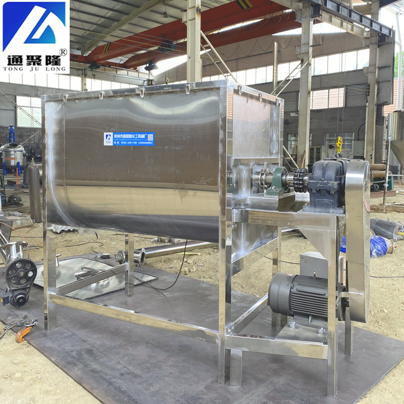 不锈钢卧式螺带混合机粉体混料机食品调料混合机干粉搅拌机设备,淘宝优惠券,粉丝福利购,淘宝优惠卷